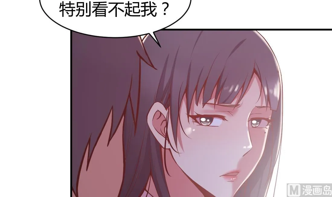 第18话 第33页