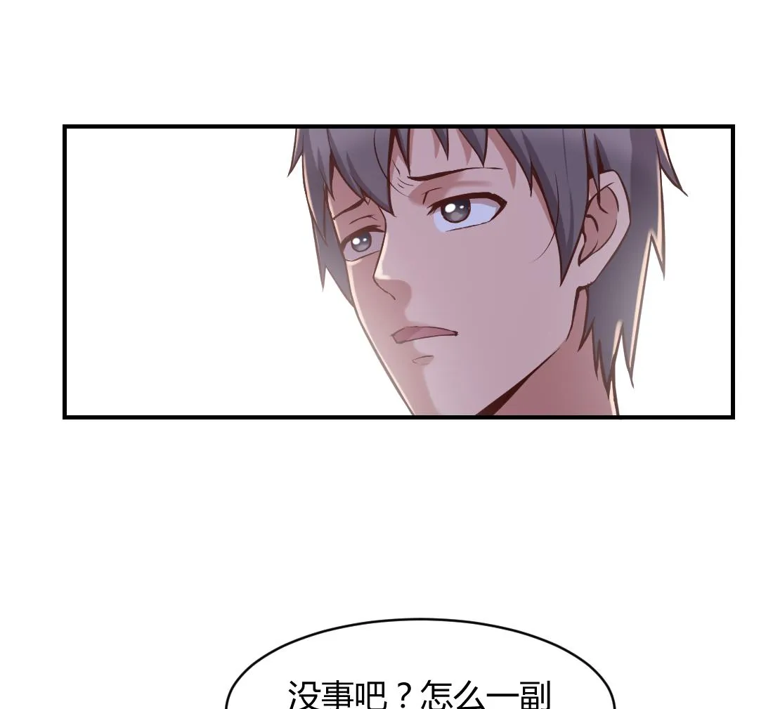 第18话 第37页