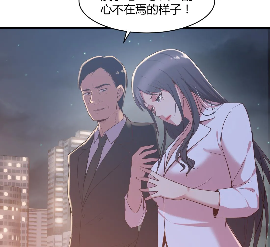 第18话 第38页