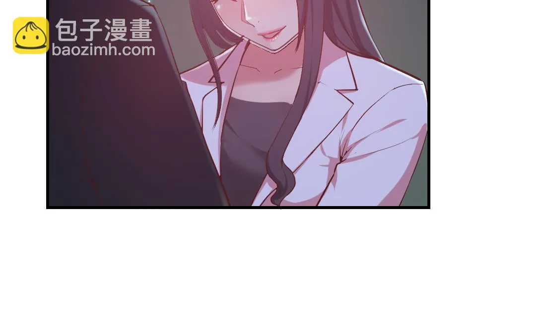 第19话 第2页