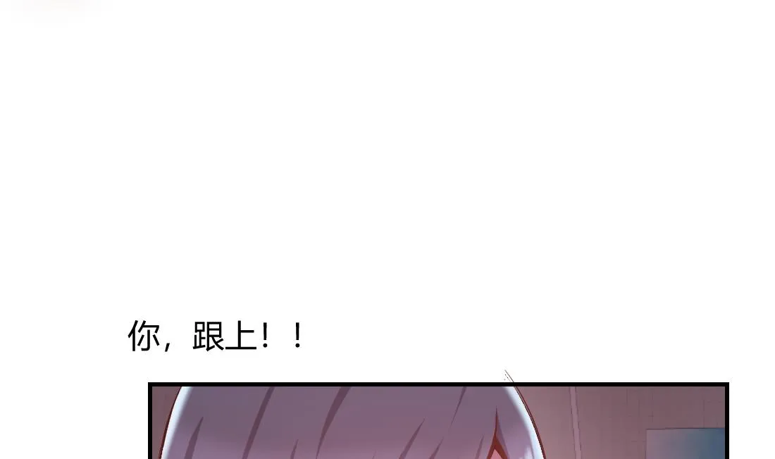 第19话 第4页