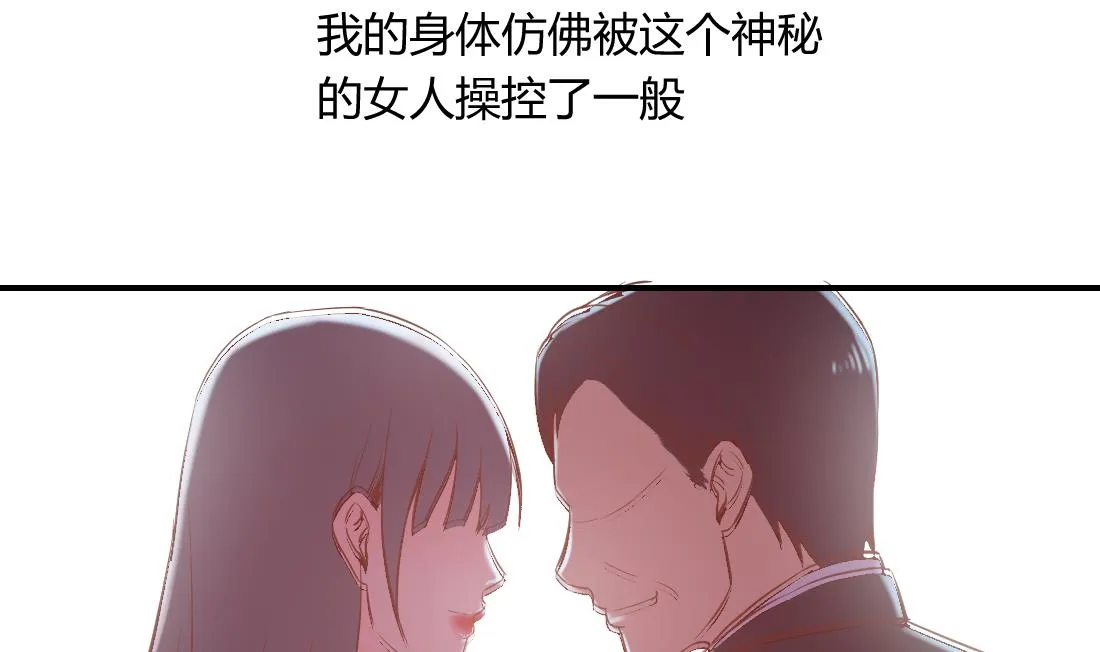第19话 第10页