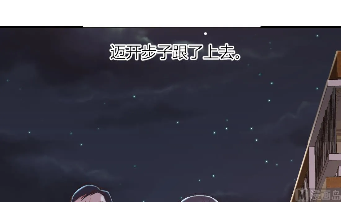 第19话 第12页