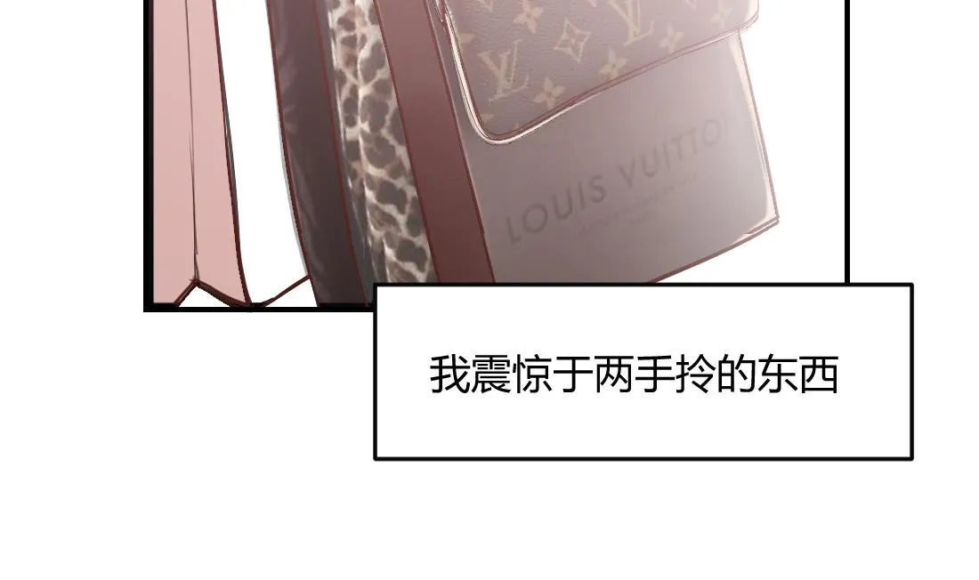 第19话 第23页