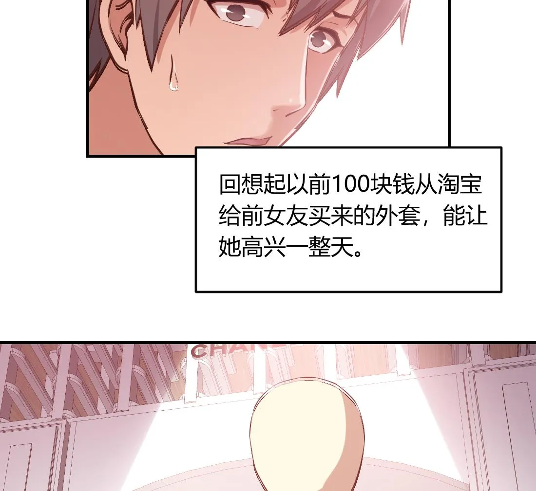 第19话 第38页