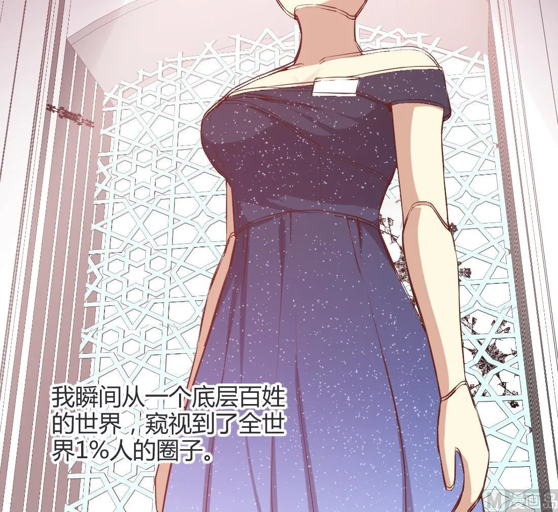 第19话 第39页