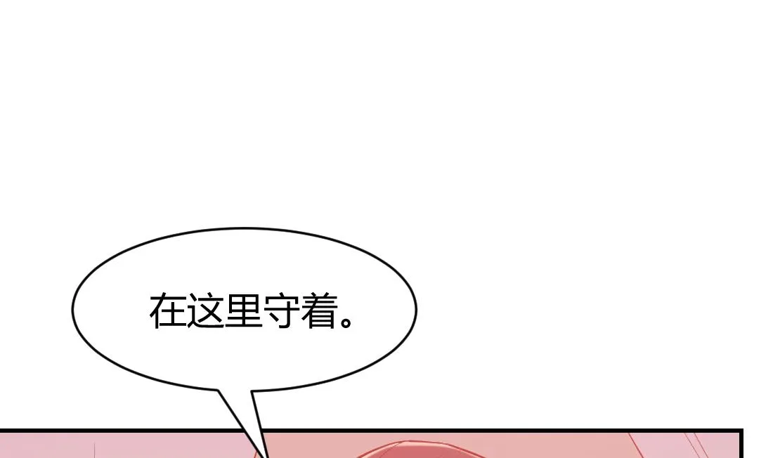 第19话 第58页