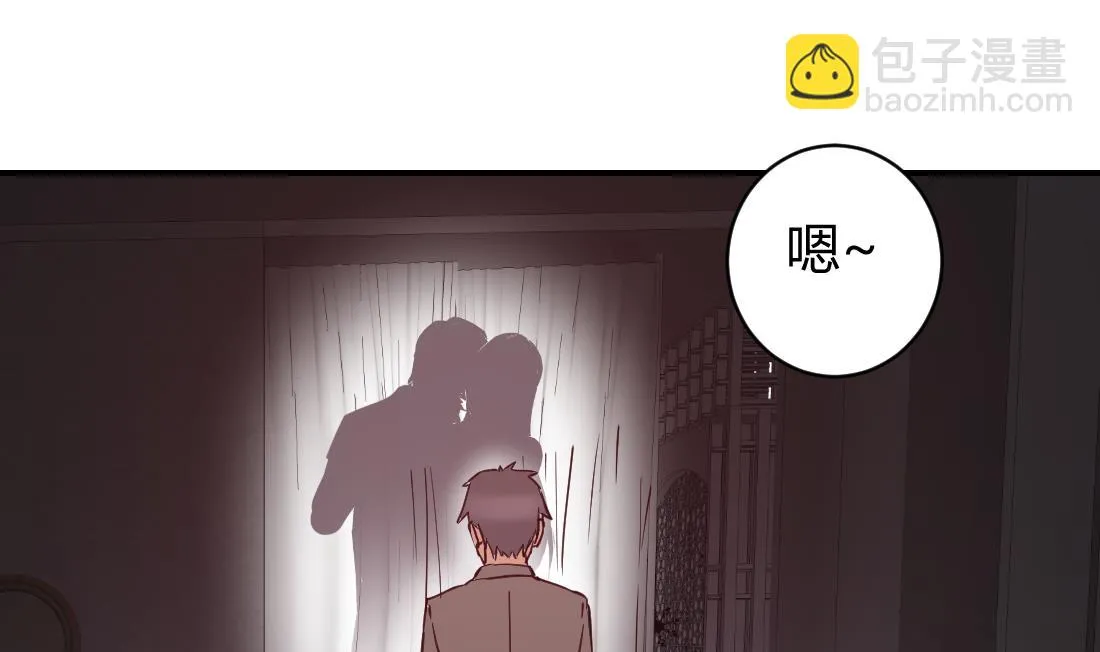第19话 第64页