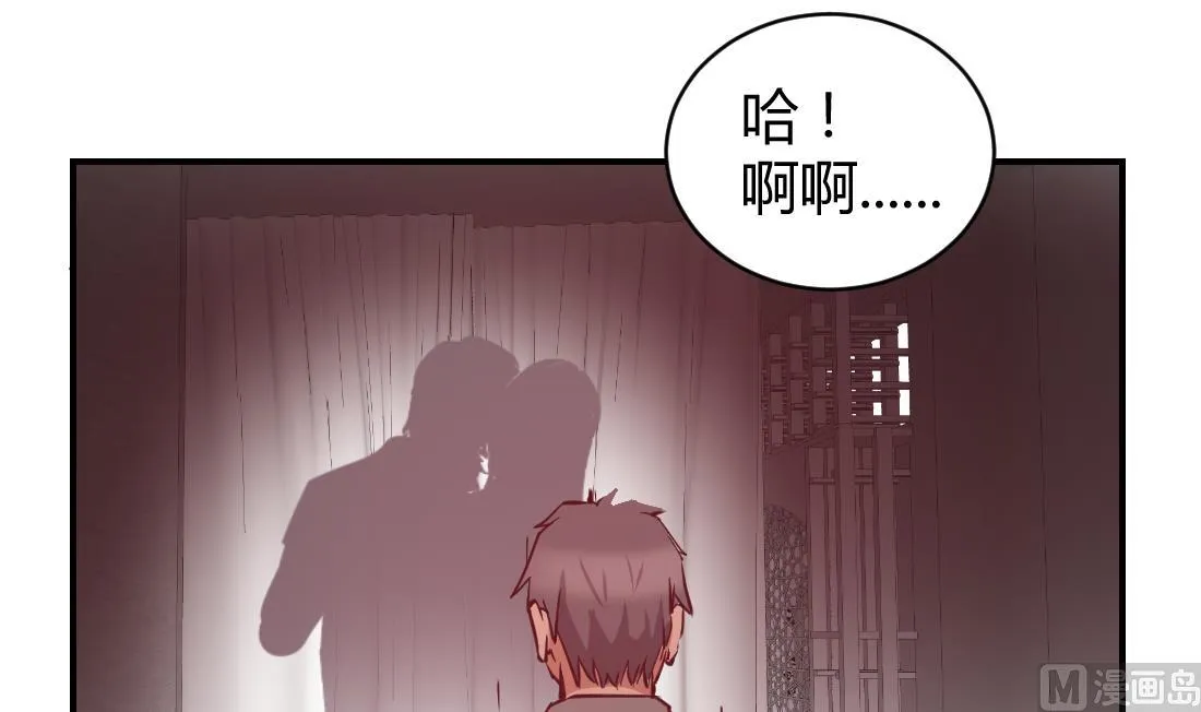 第19话 第66页