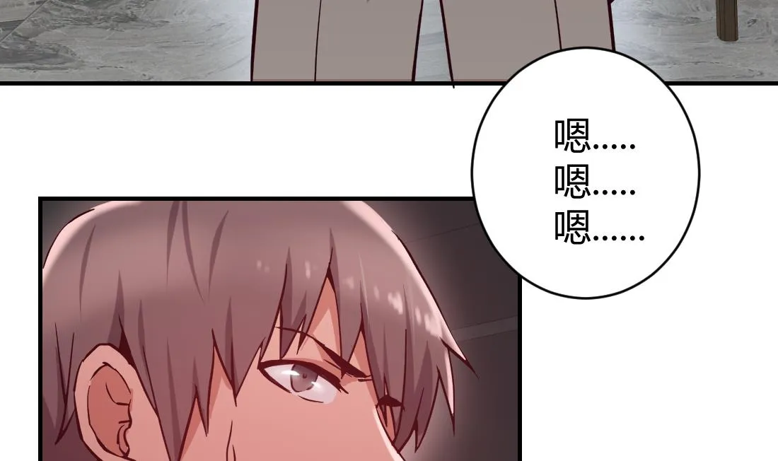第19话 第70页