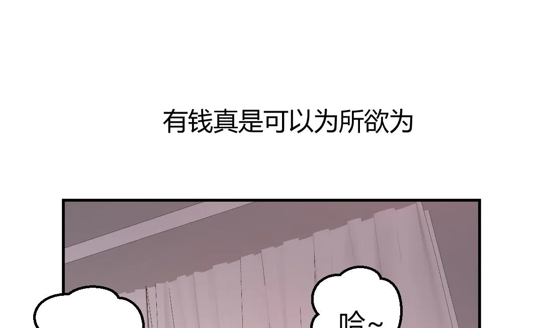 第20话 第4页