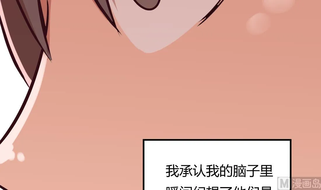 第20话 第9页