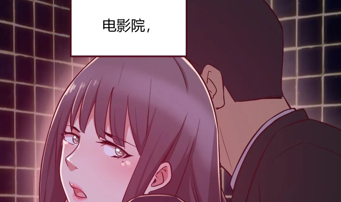 第20话 第13页