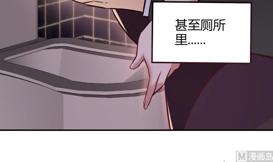第20话 第15页