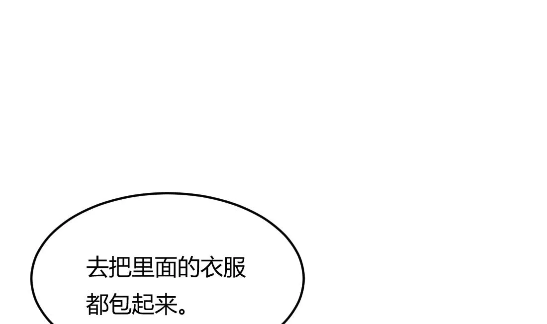 第20话 第22页