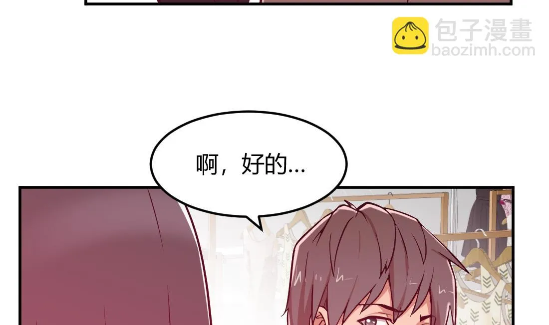 第20话 第25页