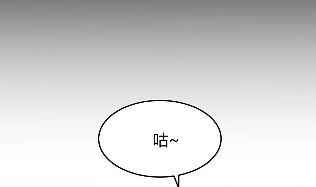 第20话 第43页