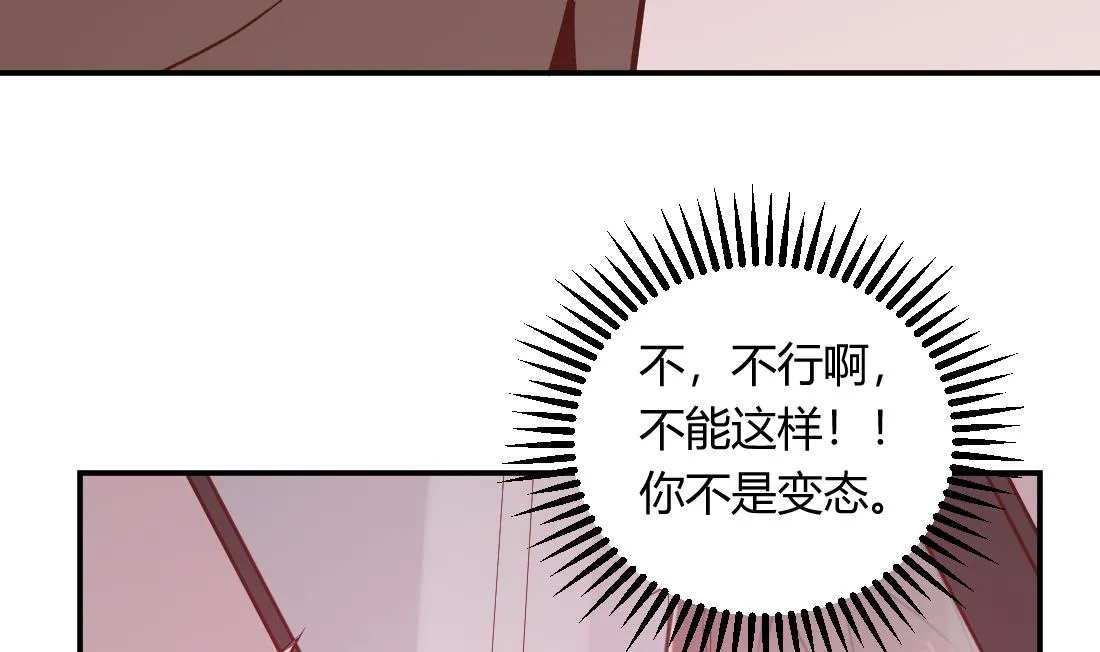 第20话 第49页