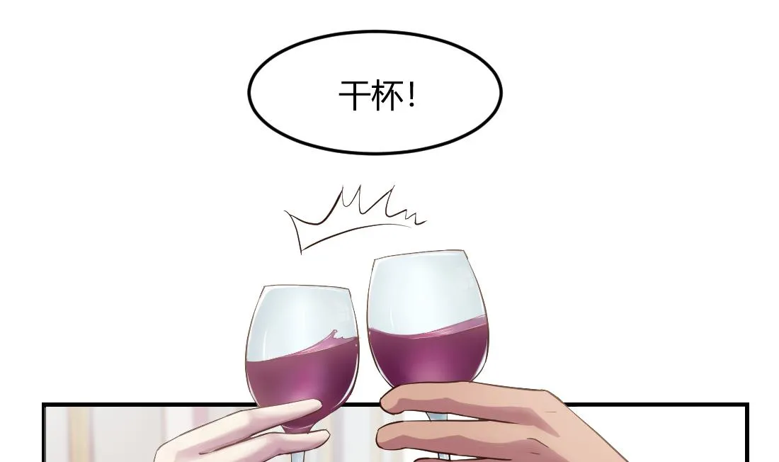 第21话 第1页