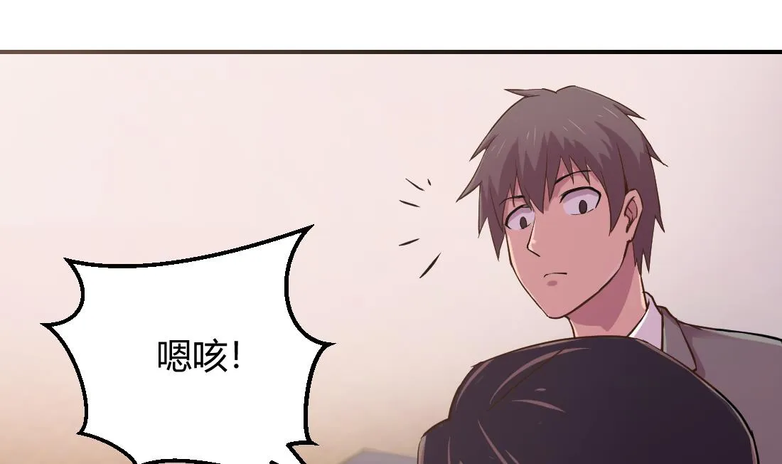 第21话 第7页