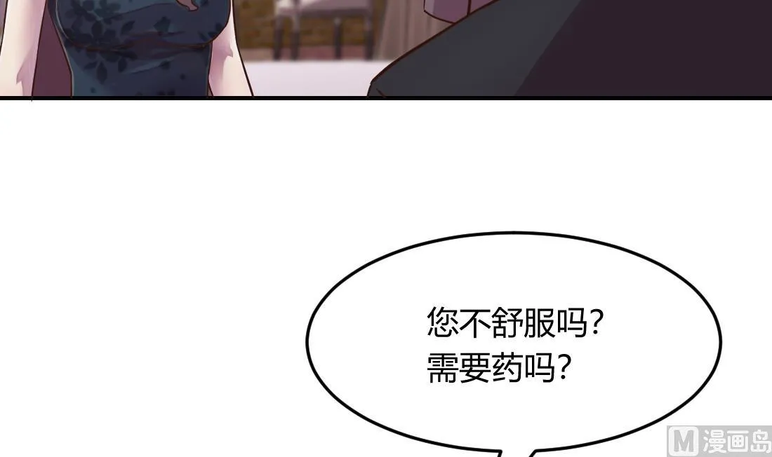 第21话 第9页