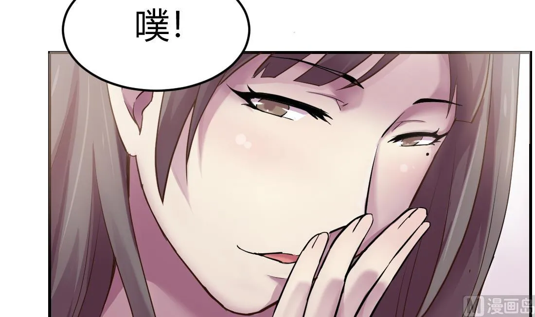 第21话 第12页
