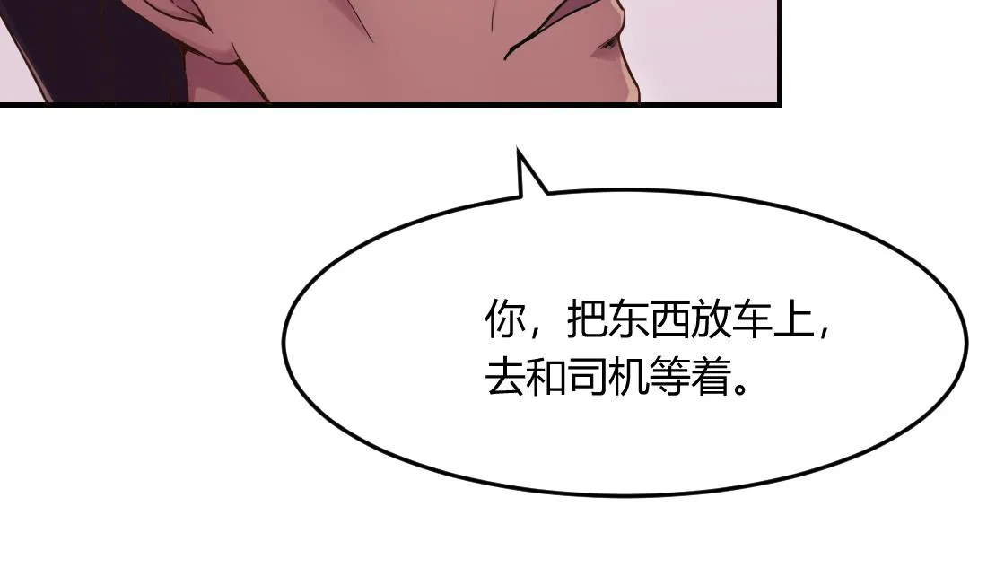 第21话 第14页