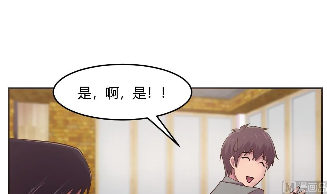 第21话 第15页