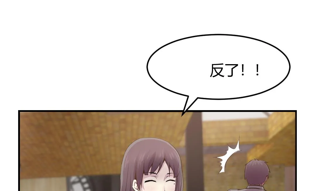 第21话 第17页