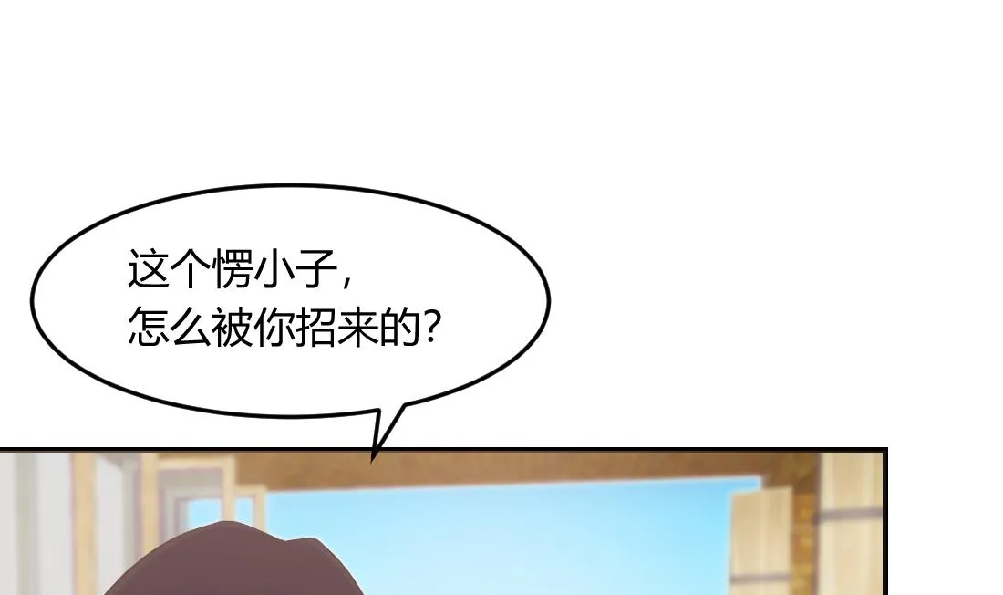 第21话 第19页