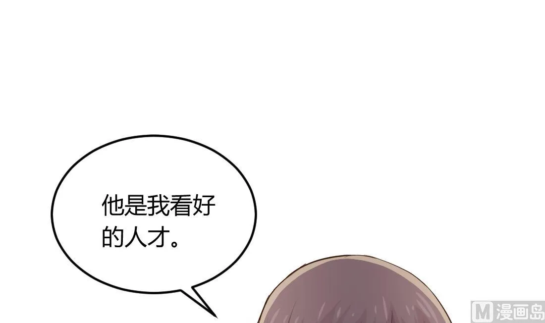 第21话 第21页