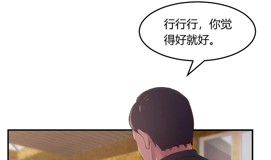 第21话 第25页