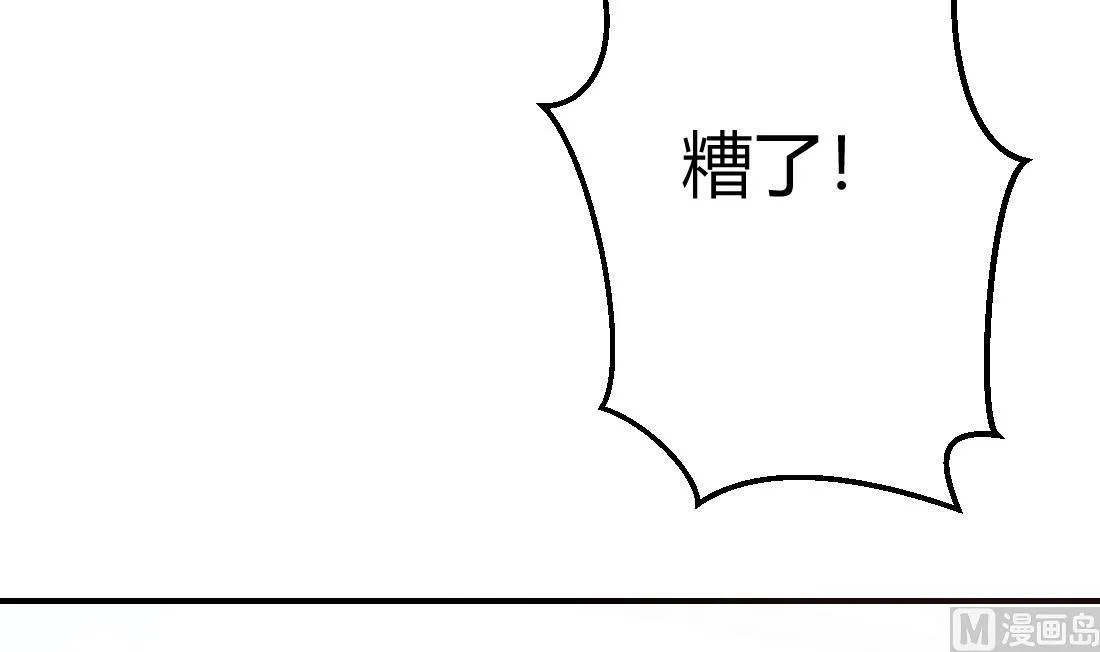 第21话 第51页