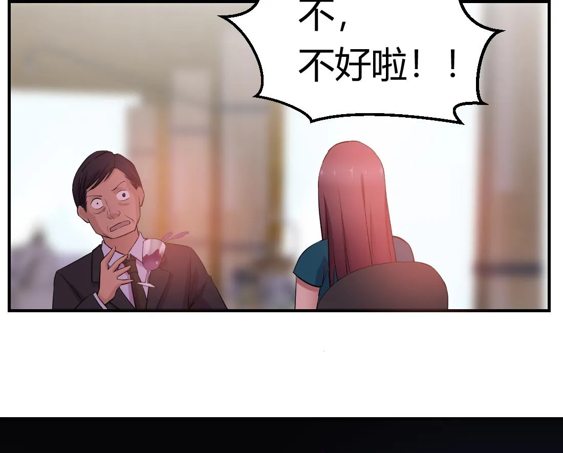 第21话 第58页