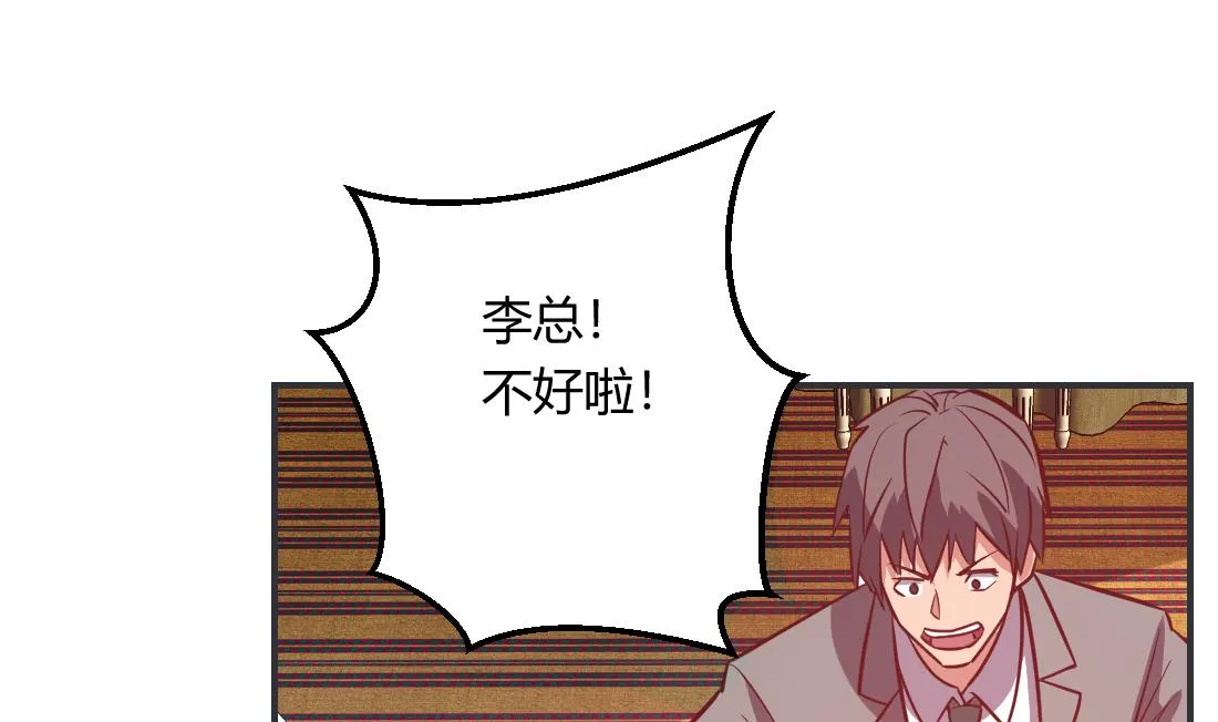 第22话 第4页