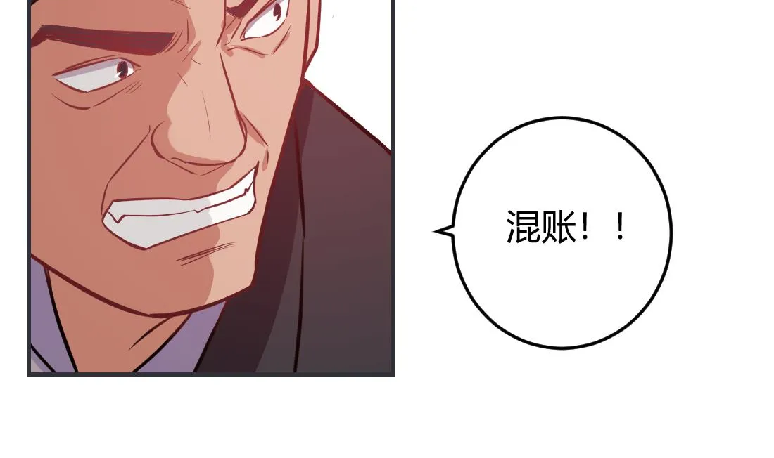 第22话 第7页