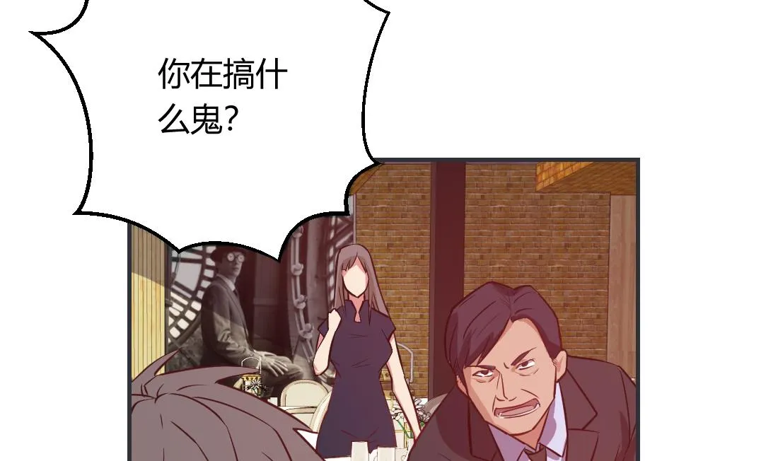 第22话 第13页