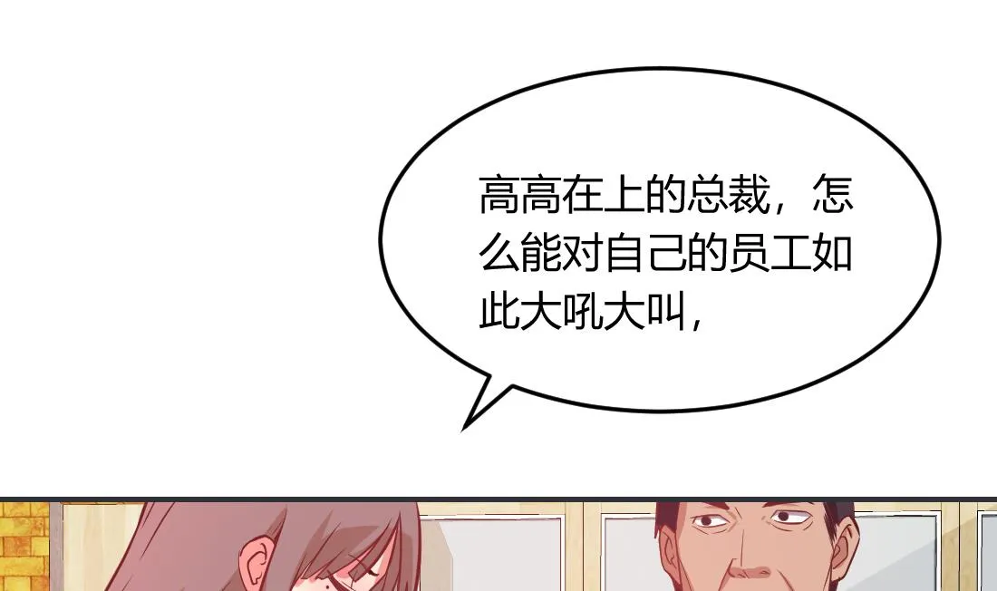 第22话 第17页
