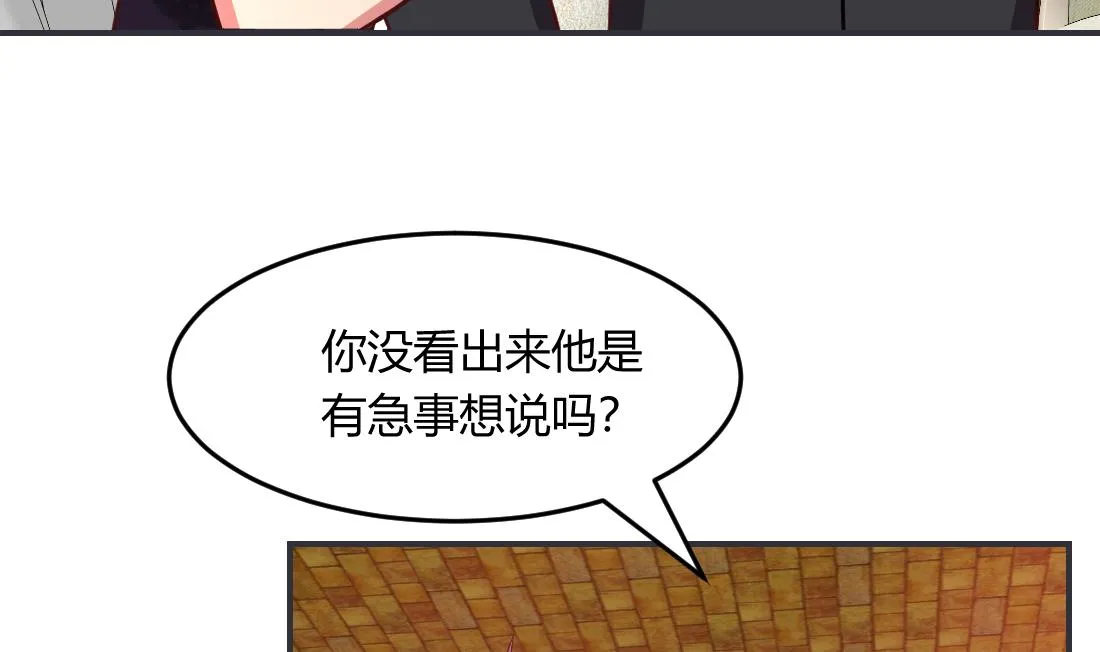 第22话 第19页