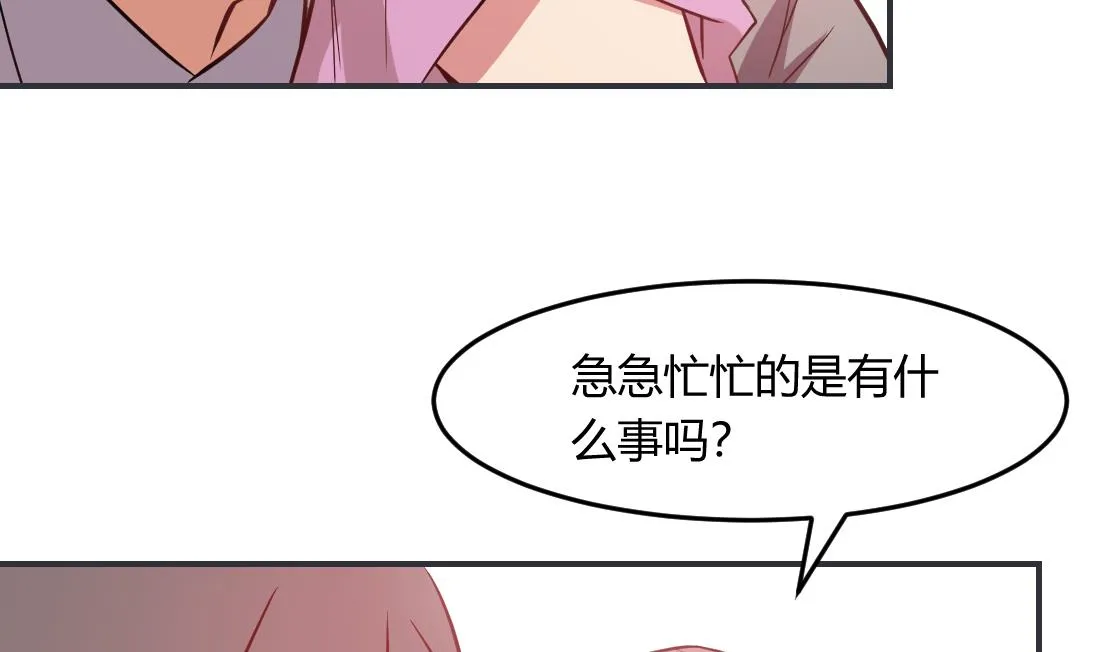 第22话 第23页