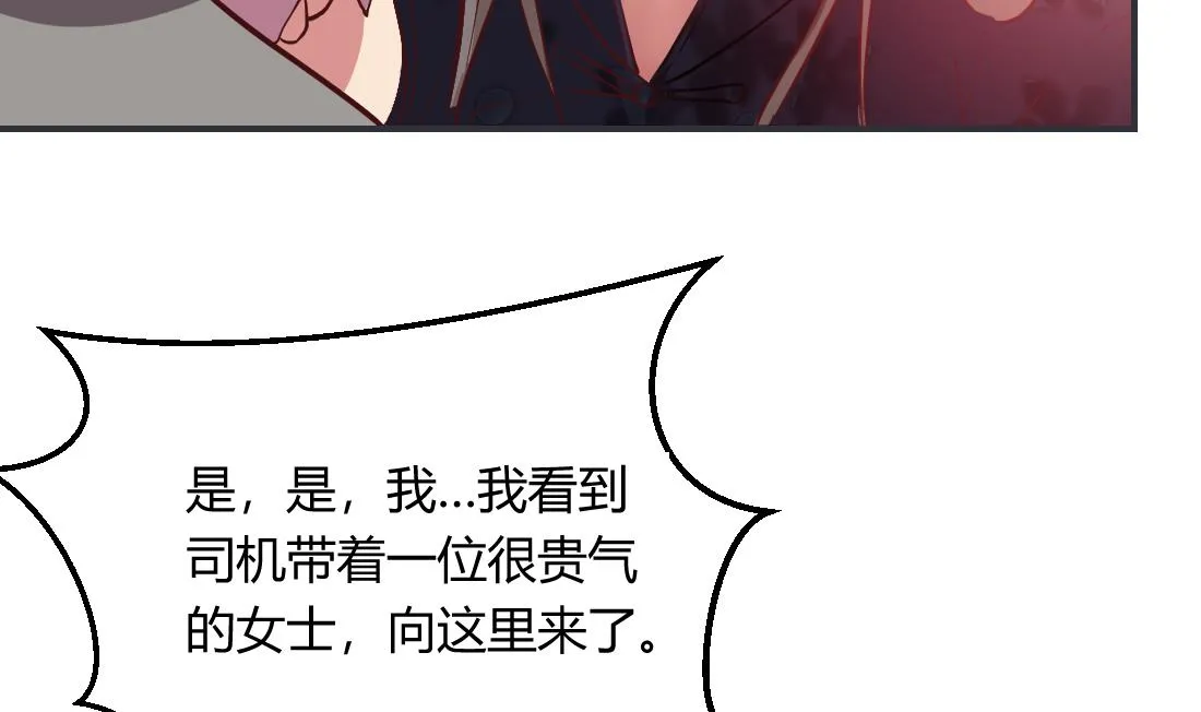 第22话 第25页