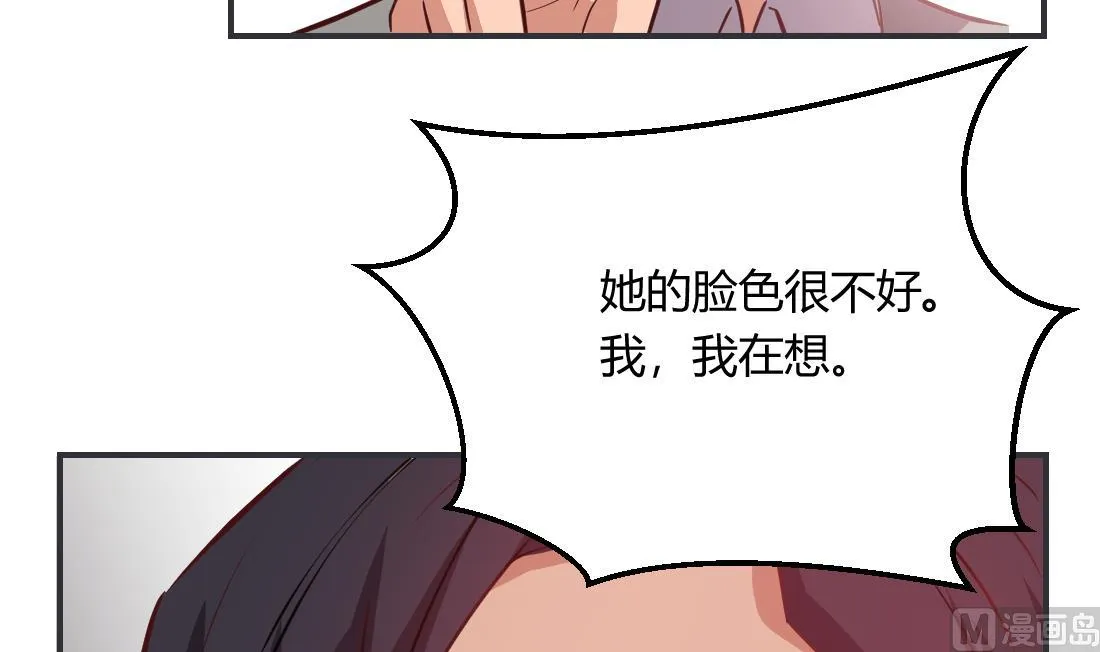 第22话 第27页