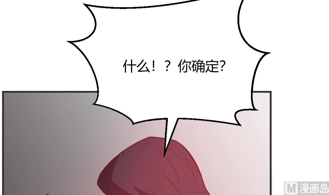 第22话 第30页