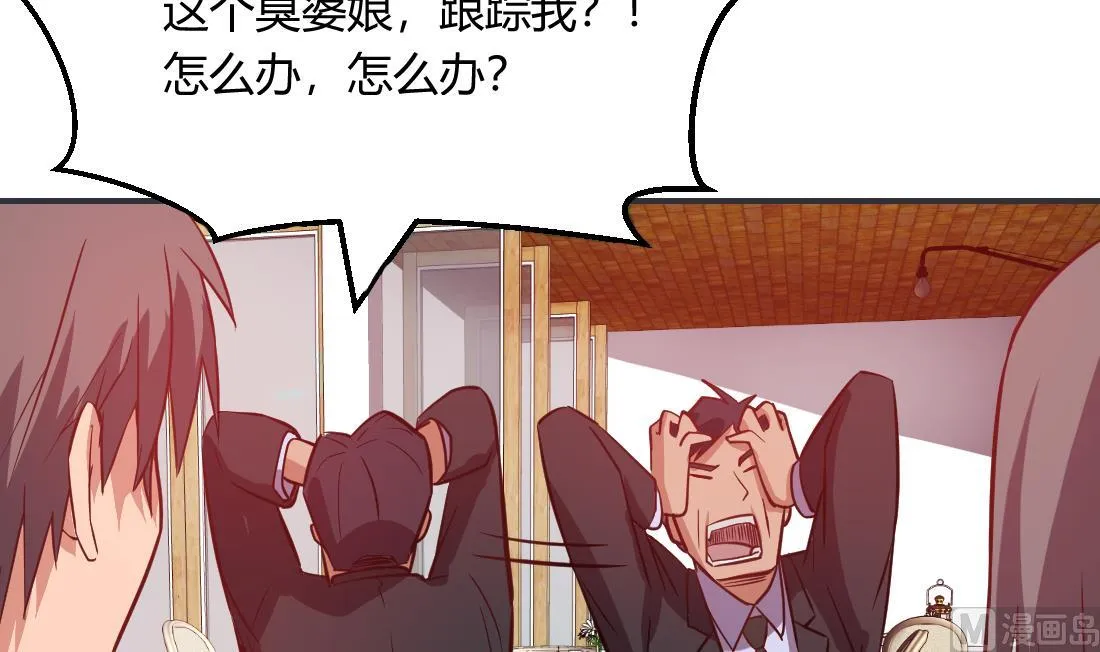 第22话 第33页