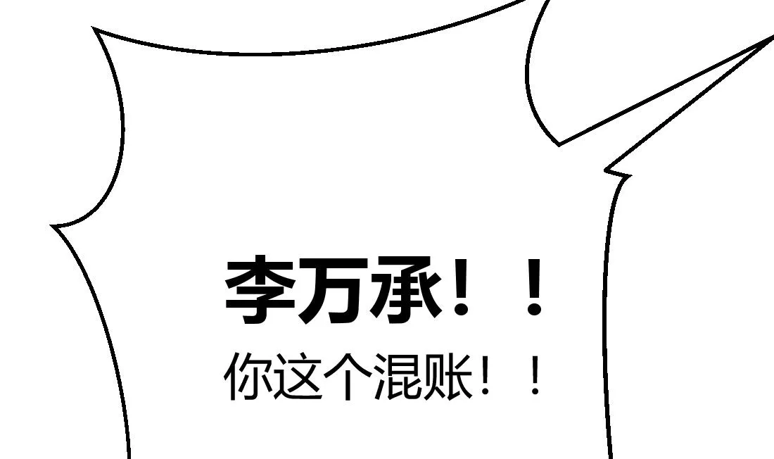 第22话 第35页