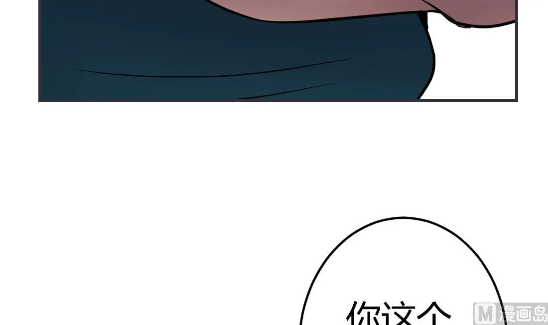 第22话 第57页