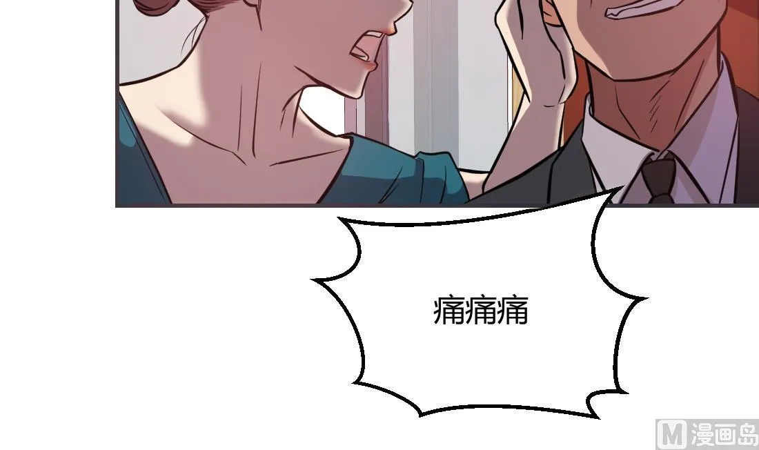 第22话 第63页