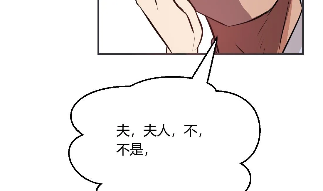 第22话 第68页