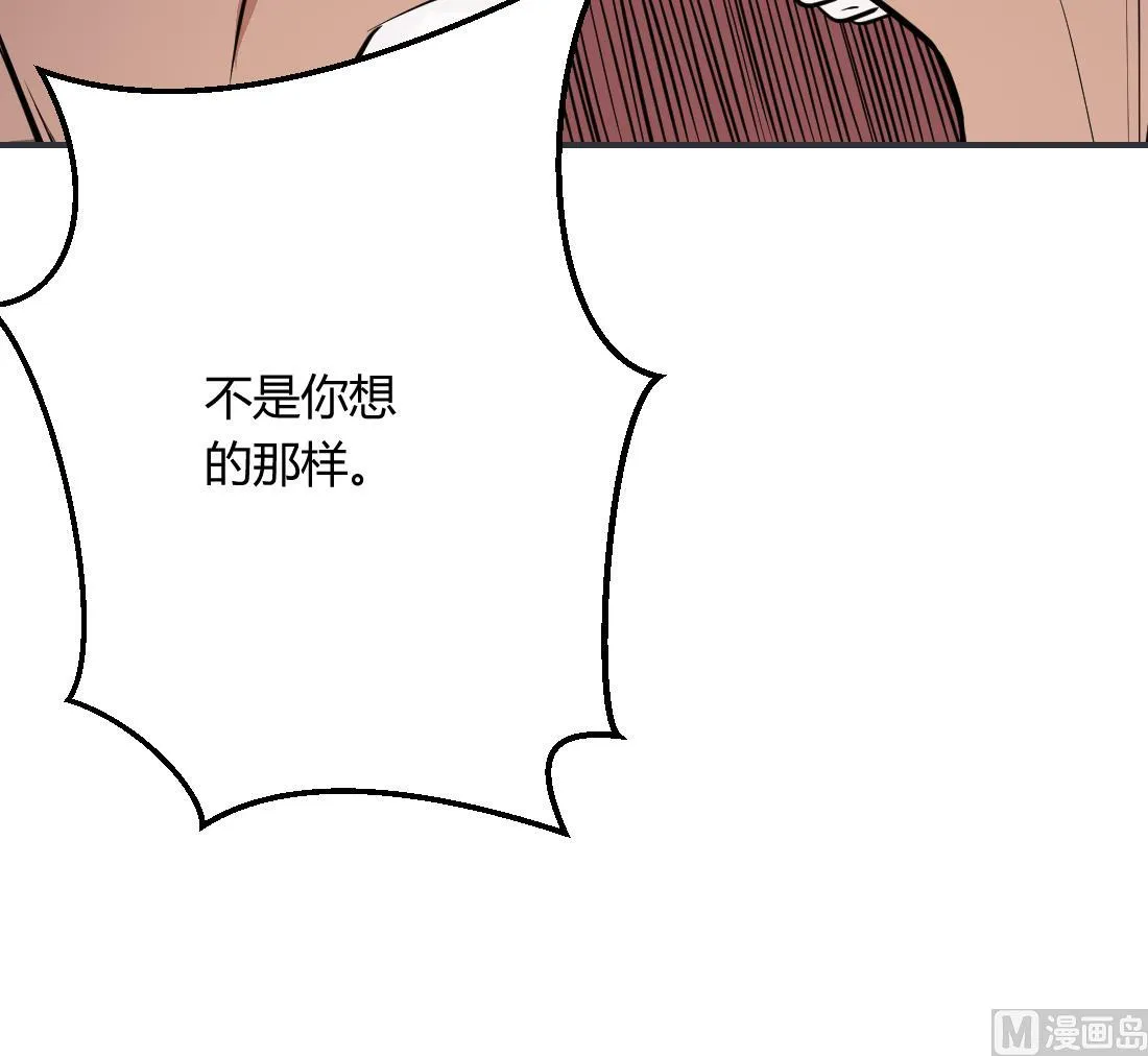 第22话 第72页