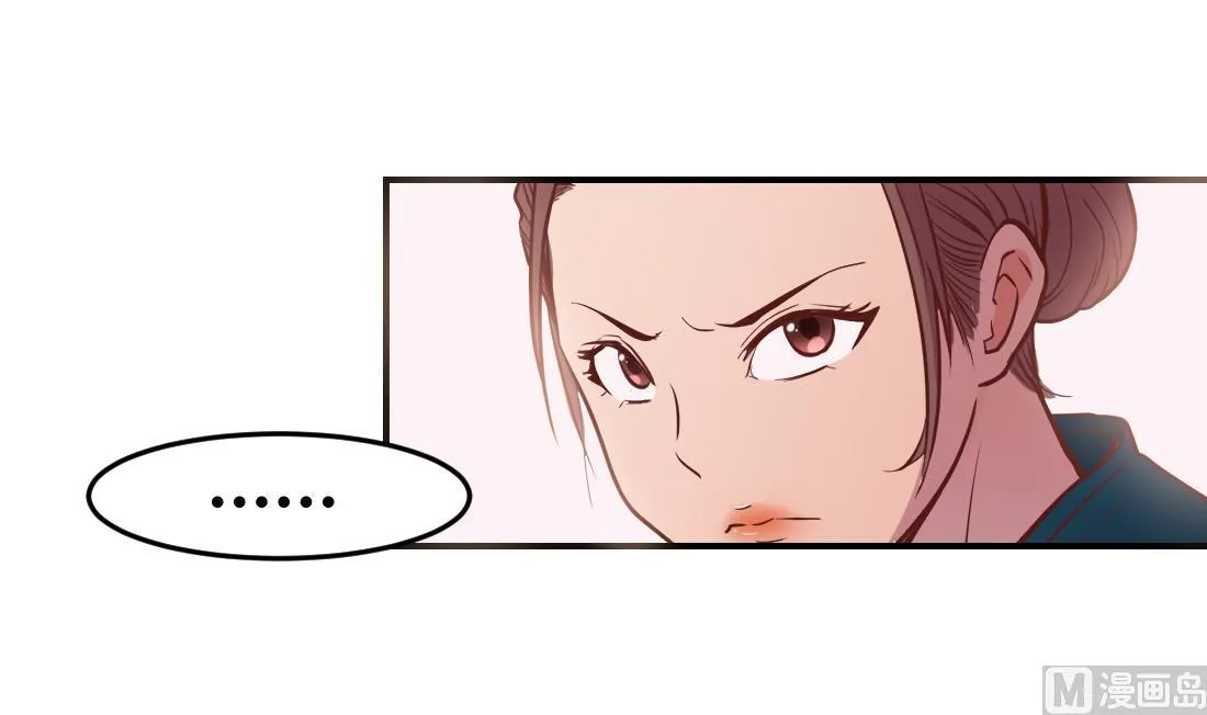 第23话 第6页